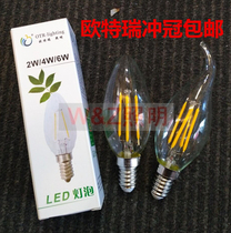 LED filament lamp bulb chandelier light source E14 creative bulb small screw 4W bulb