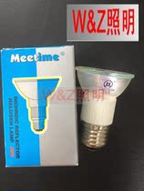 Mingtai halogen lamp Cup reflective lamp Cup stripping range hood bulb JDR C E27 12v 50W reflective lamp Cup