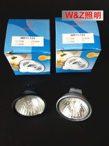 Mingtai lamp Cup g4 lamp cup diameter 3 5CM MR11 12v 20W reflective lamp cup small cup black Gray