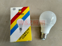 Happiness bright LED intelligent three color light bulb bulb e27 screw warm white light household table lamp 5W6W10W