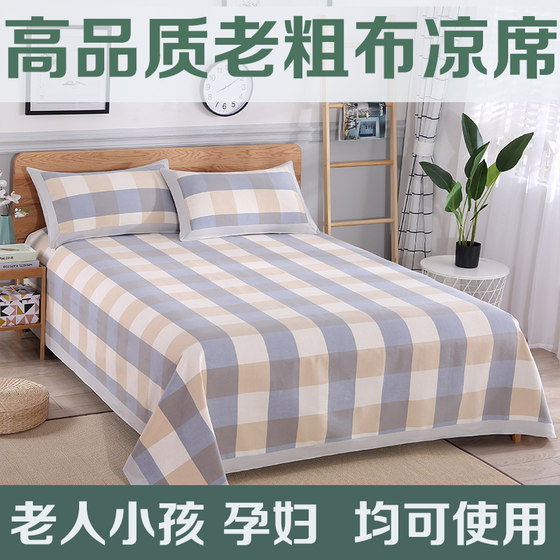 Summer pure cotton old coarse cloth mat sheets three-piece set thickened canvas cotton coarse cloth sheets single piece linen summer