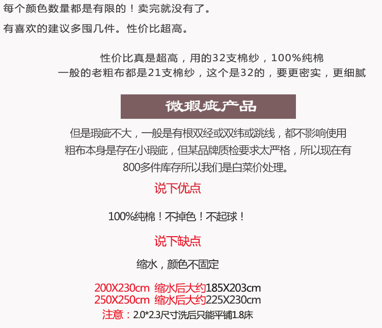 Xuất khẩu Pháp cotton cũ vải thô giường đơn giản cotton dày mã hóa cotton linen linen tấm 1.5 1.8 giường bộ drap giường 1m6