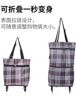 Xinlong shopping bag foldable grocery shopping small trailer Home shopping artifact small pull car portable hidden tug bag