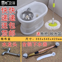 Automatic water large small mop pool square ceramic wash mop pond balcony floor mop Basin