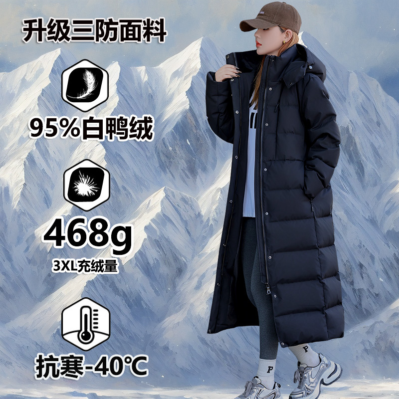 【Three-Proof 95% White Duck Down】Jiangxi Jiujiang Qingyincheng down Jacket for Men and Women, Long Style, Windproof, Thickened for Northeast, 468g
