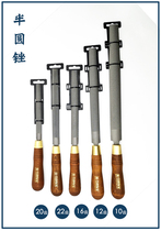 Czech NAREX woodworking file hand-carved shaping shaping hardwood file square file flat file semi-circle thick and fine teeth