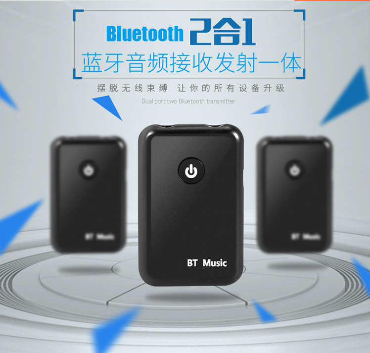 Bluetooth audio receiver transmitter accessories Bluetooth transmitter 2-in-1 TV turn Bluetooth headphones
