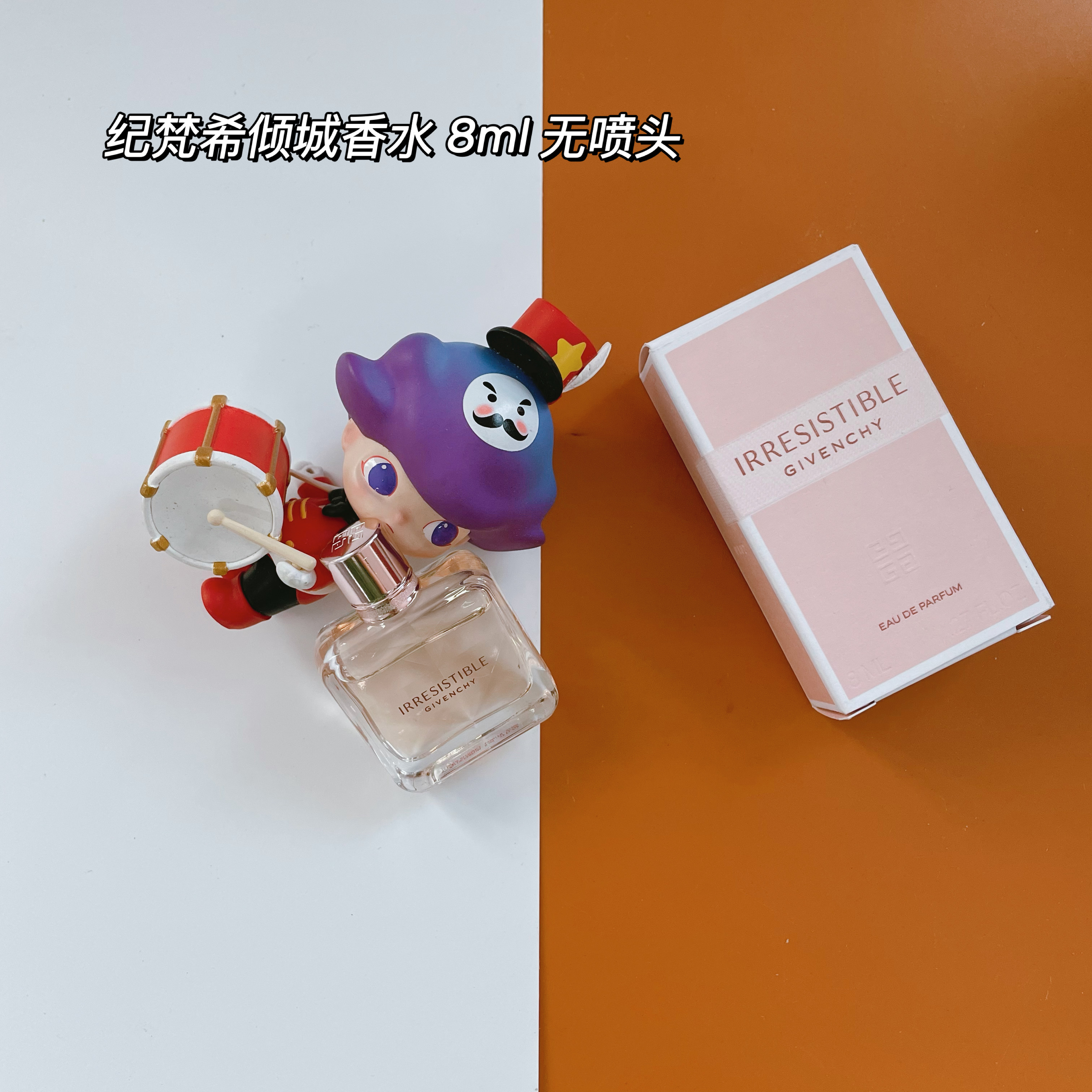 Spot GivenchyGIVENCHYIrresistible is not resistant to pink Dumping City Perfume Q Edition Edp 8ml