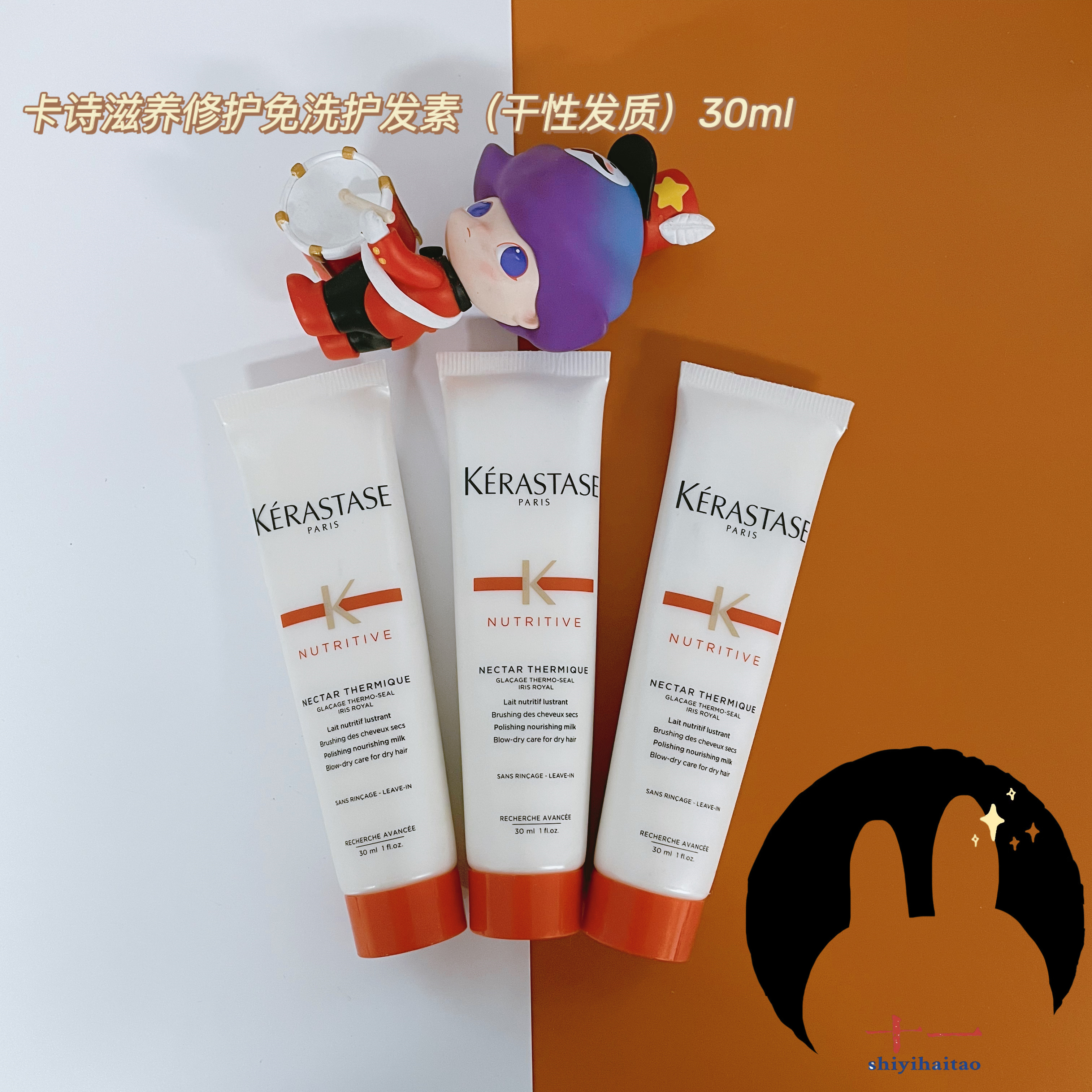 Spot Rescue Gross Manic Parisian Card Poetry Nourishing-free shampoo Shampoo Lotion in 30ml (dry hair quality)