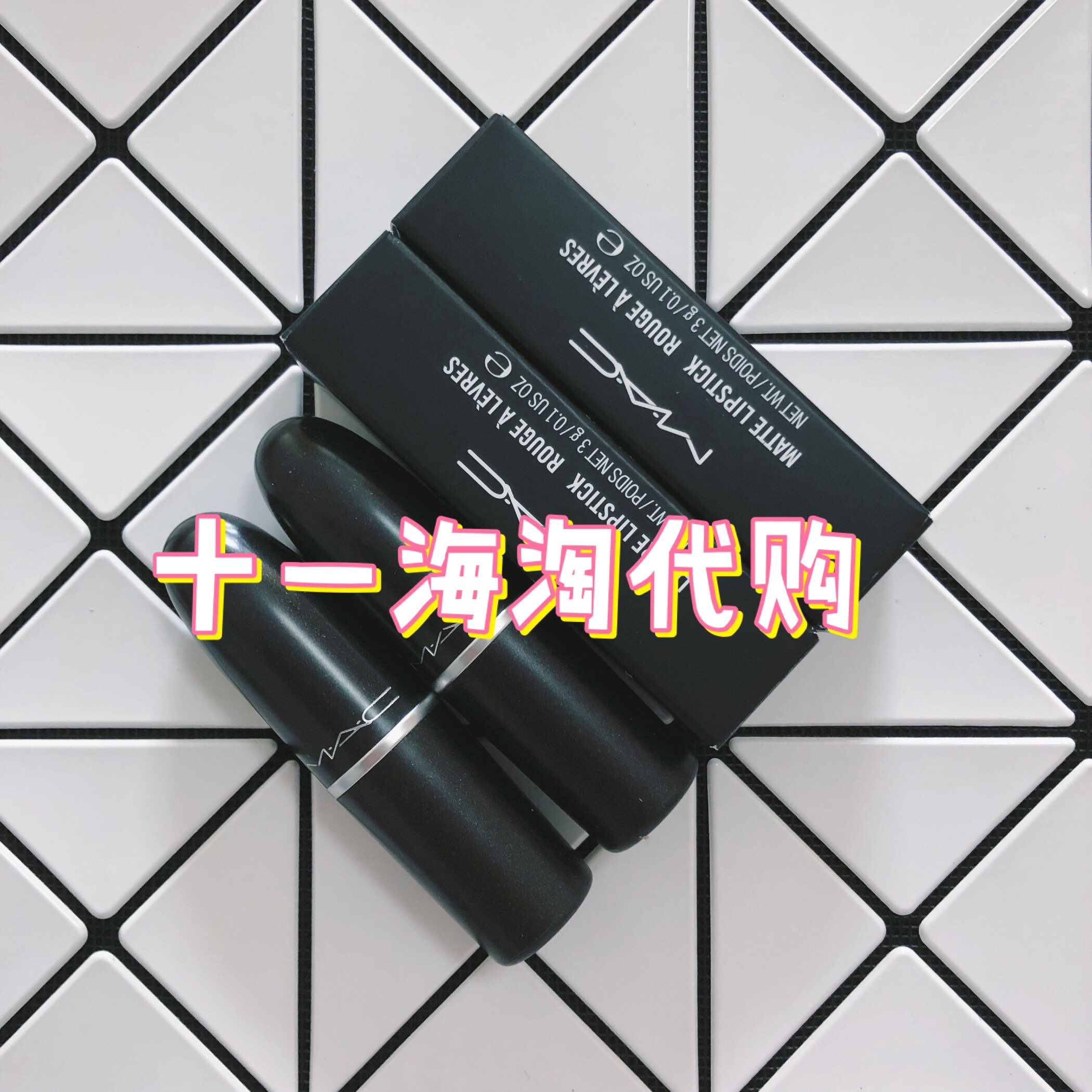 Spot MAC sub warhead lipstick lipstick 646 marrakesh 316314923 stay-curious