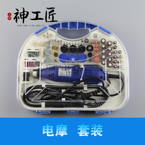 Jade Wood Carved Nuclear Sculptures Polished Sculpted Polished Hand Electric Mosuit New Hand DIY Small