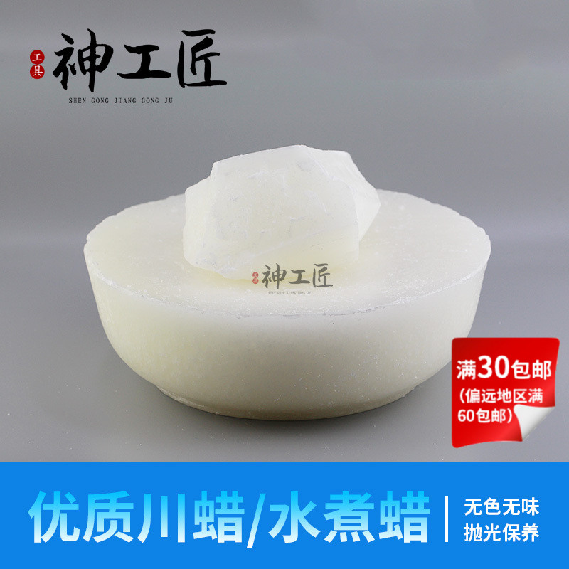 Quality knots crystal Sichuan wax jade polished wax Upper light wax jewelry jade maintenance water cooking sauté wax-Taobao