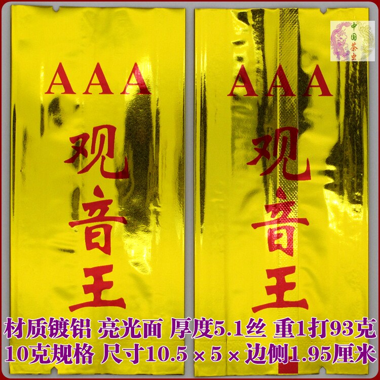Tieguanyin маленькая пузырьковая сумка 2245.jpg