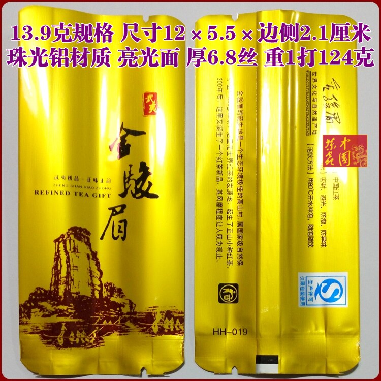 Jin Junmei небольшой пузырьковый пакет Жемчужный алюминиевый материал 2764.jpg