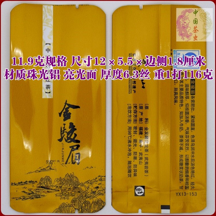 Jin Junmei маленькая пузырьковая сумка 2430.jpg