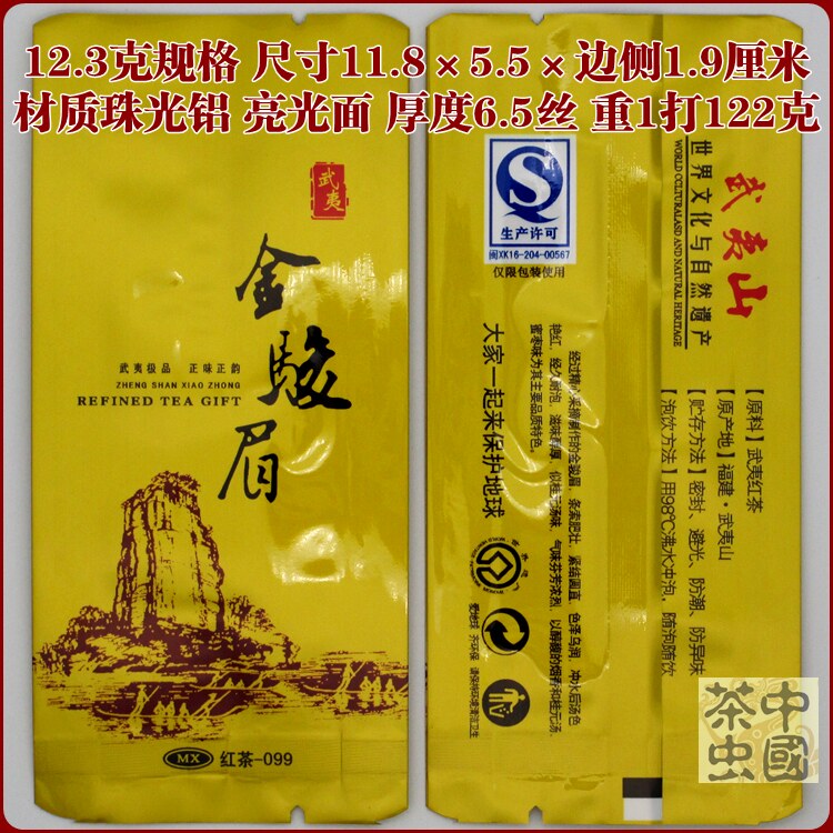 Jin Junmei небольшой пузырьковый пакет Жемчужный алюминий 2865.jpg