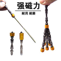 Cross head double head electric batch head screwdriver head strong magnetic wind batch head hand electric drill head