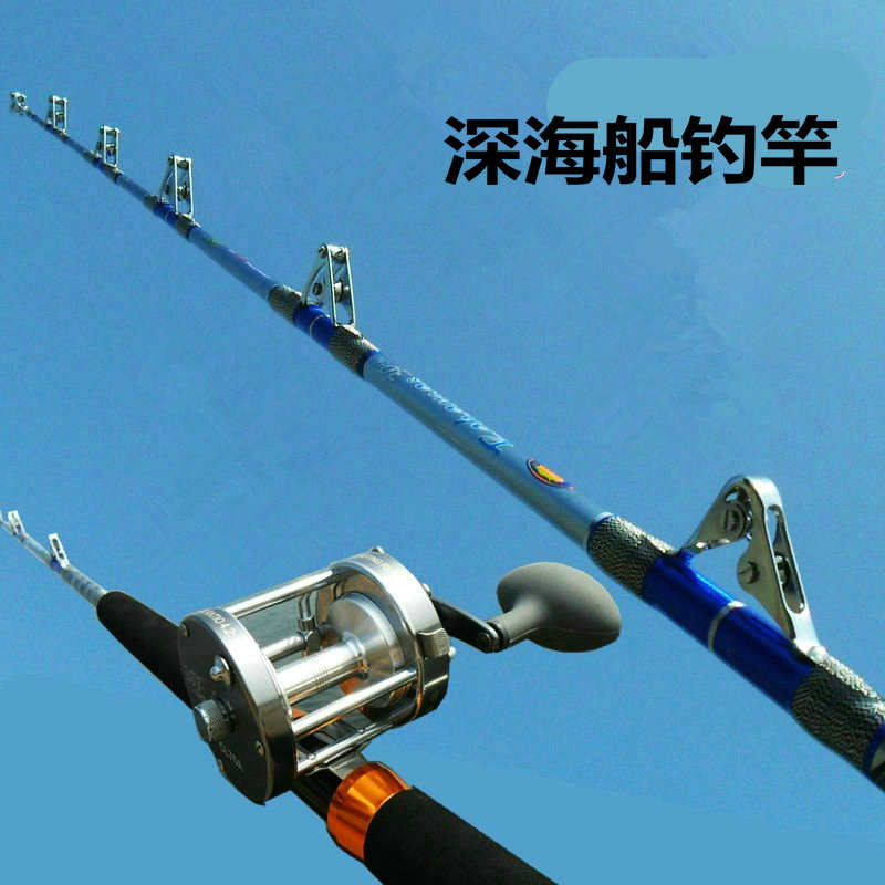 Boat rod heavy fishing rod iron plate rod anchor fish special rod sea fishing deep sea drag giant rod super hard boat fishing rod