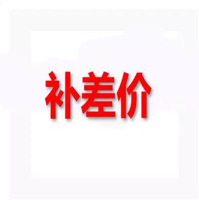 Make up the difference