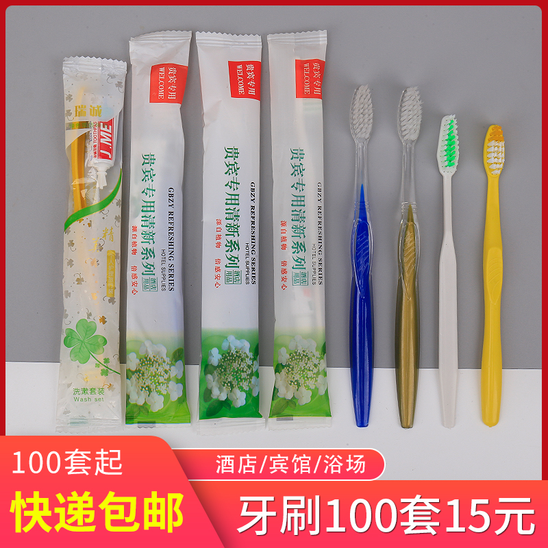 Hotel Guesthouse Tourism Disposable Two-in-one Toothbrushes Color Film Packaging Dentin Girl Toothpaste Suit