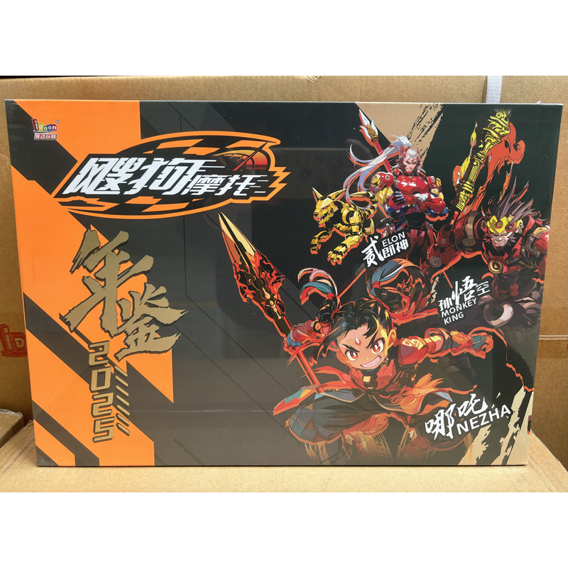 Doggy Moto 25Th Anniversary Dragon Palace Chapter: Sky-Spanning Shrine, Fearless Warrior Assembly Figure Track Set Toy Doggy Moto 25Th Anniversary Dragon Palace Chapter: Sky-Spanning Shrine, Fearless Warrior Assembly Figure Track Set Toy