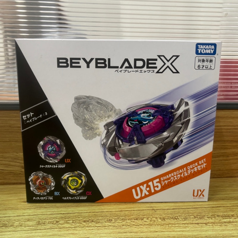 Tomy Beyblade Burst X Series Battle Burst Gyro Disc Official Children's Toy
