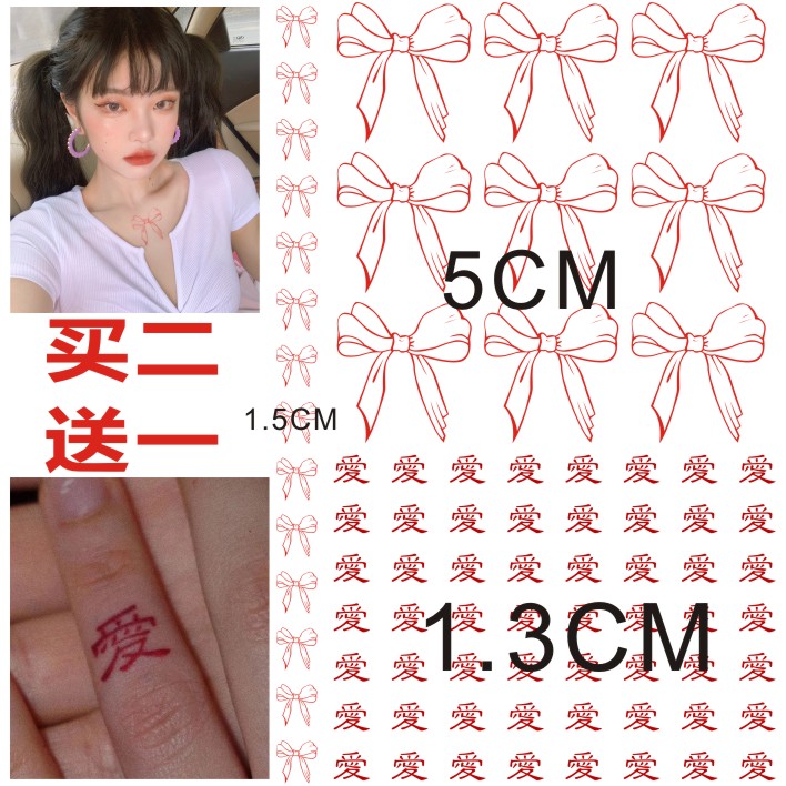 Net red butterfly knot ins wind Chinese character tattooed sweet girl little fresher collarbone finger patch love waterproof female