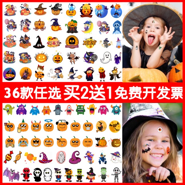Halloween cartoon tattoo with pumpkin skeleton witch sticker / kindergarten environmental protection and cute face sticker