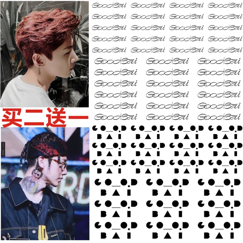 White Toast Tattoo tattooed with the same neck clown portrait European and American joker spend arm Goodbai ears back in English-Taobao