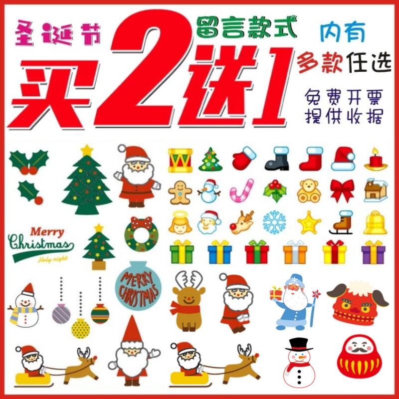 2020 Christmas for children tattooed with cartoon Q version of face sticker snowflake Christmas old Cookie Elk Gift