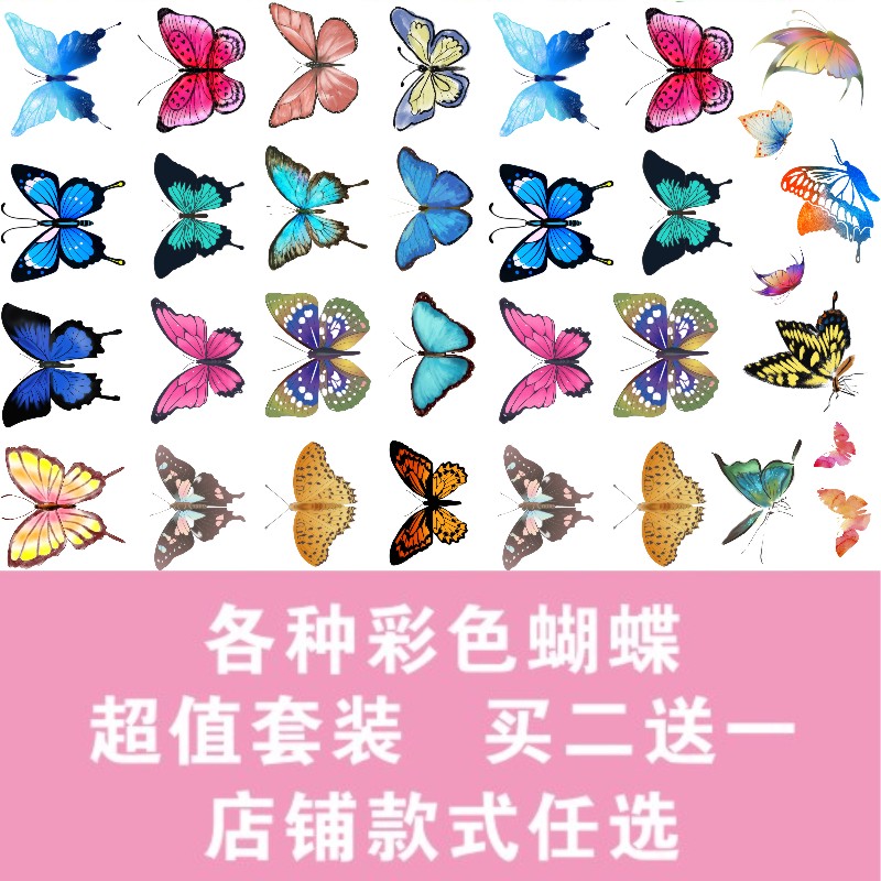 Original color butterfly tattoo stickers 32 color butterfly tattoo stickers shoulder clavicle waterproof 
