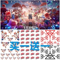 Floral brilliance 2021 tattooed with face stickers to star the same DIY customized fire Martian rear aid group waterproof stickers