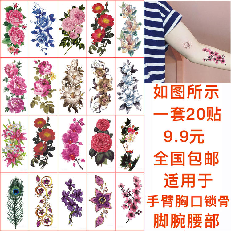 Tattoo Sticker Waterproof Female Flower Pattern Persistent Collarbone Arm Ankle Sexy Ancient Wind Cherry Blossom Emulation Sting