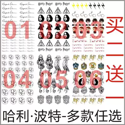 Harry Potter Voldemort Guardian curse sticker Death Eaters Hogwarts death tattoo stickers for men and women waterproof