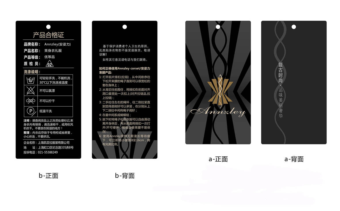 Corset ANNZLEY sexy en autre - Ref 672581 Image 30