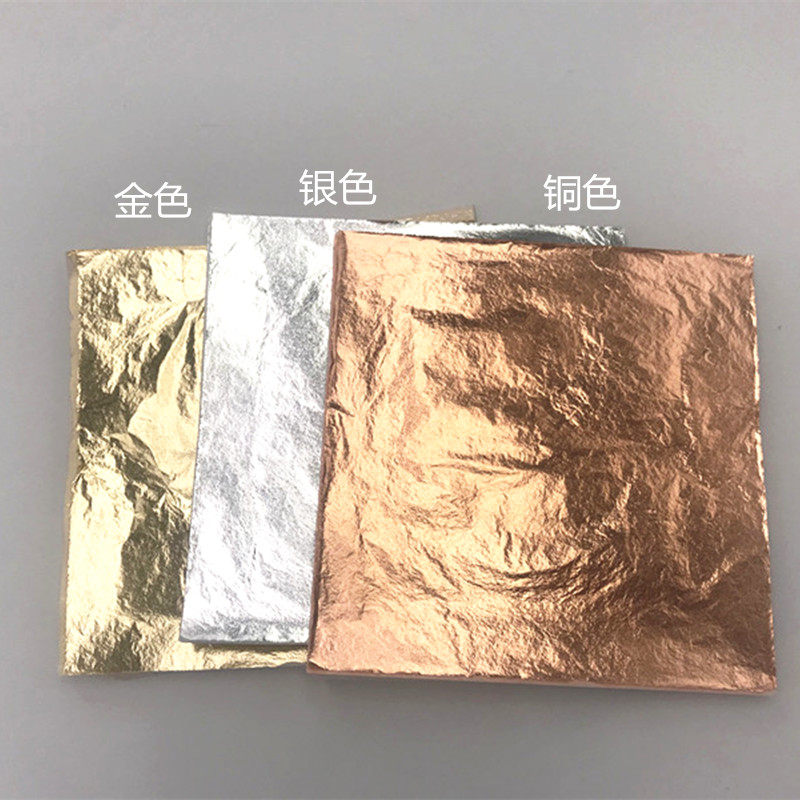 Nanjing gold leaf manufacturers direct sales copper foil aluminum foil copper foil painting picture frame decorative paste gold leaf 100 sheets