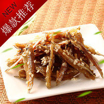 Original small Whitebait 250g Ready-to-eat dried seafood Leisure snack Dried whitebait 2 pcs