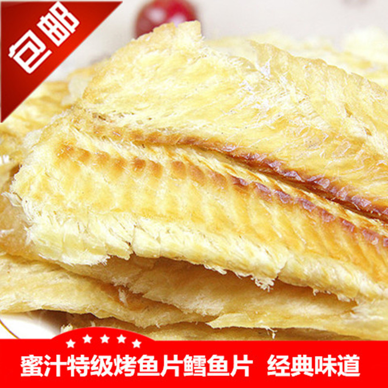 2 servings of sauce fish dry food dry food snack 250g