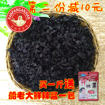 Korean thin sea belt kelp silk dried wakame Korean kelp soup Sea fungus sea cabbage kelp buds sea snails spin algae