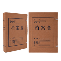 10 pieces of 4CM gold collar 6179 file box cowhide 600g back width thickened durable office information organizing box