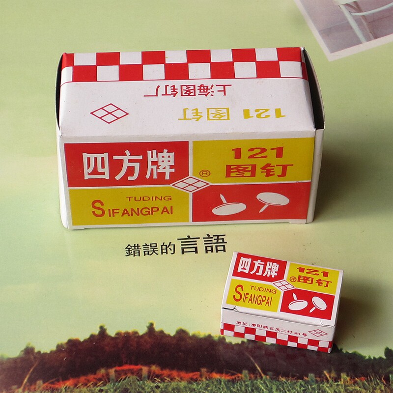 Western Cards Nail 10 Small Box Fit Nail wall Nickel Plated Large Tack Nail studs Staple Nail round head-Taobao