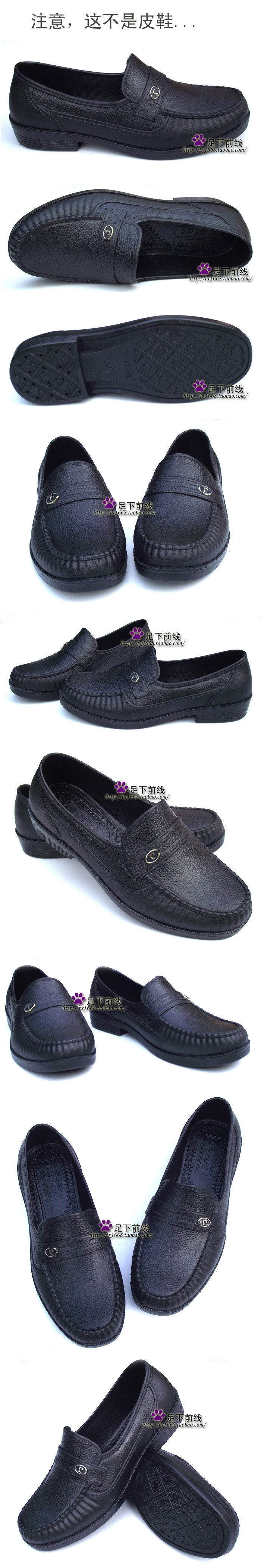 Chaussures en caoutchouc - Ref 941563 Image 15