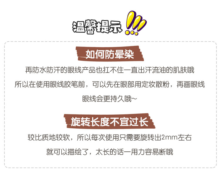 Bút kẻ mắt Unny nữ màu nâu không thấm nước không nở không tẩy trắng kéo dài đích thực lưới màu đỏ bên trong bút chì cứng bút kẻ mắt tốt