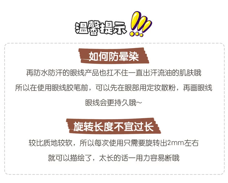 Bút kẻ mắt Unny nữ màu nâu không thấm nước không nở không tẩy trắng kéo dài đích thực lưới màu đỏ bên trong bút chì cứng kẻ mắt tonymoly