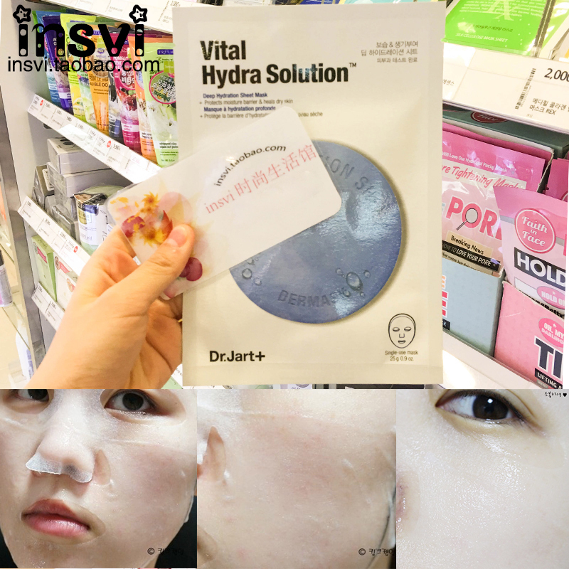 South Korea Ti Tyatting Mask Blue Green Pill Mask Clean Pores Moisturizing Moisturizing Capsule Mask