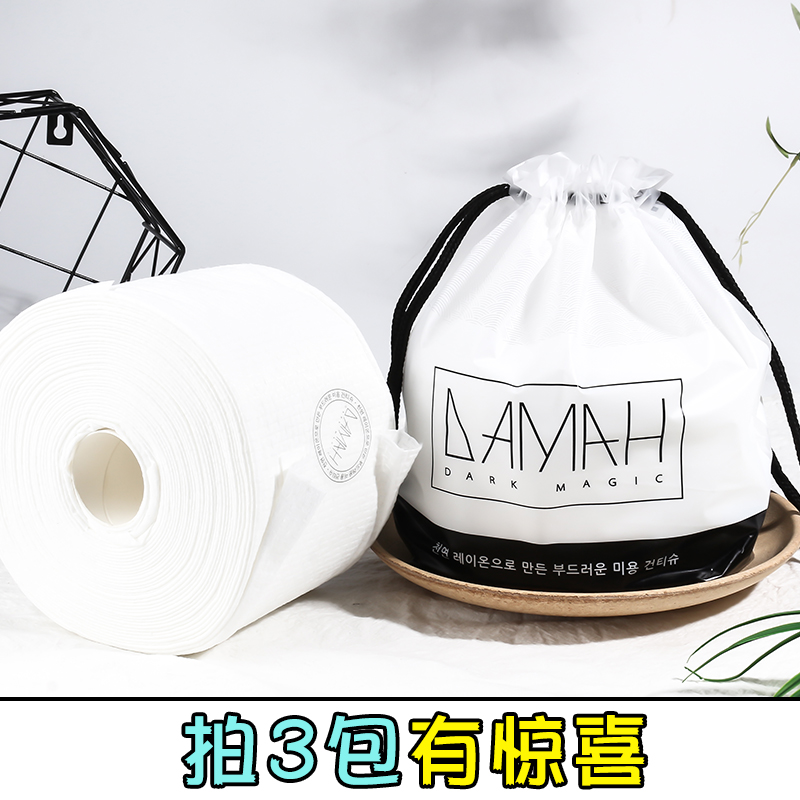 Thickened version Korea DAMAH black magic cosmetic wash face towel disposable towel cotton soft towel baby wash P sterile