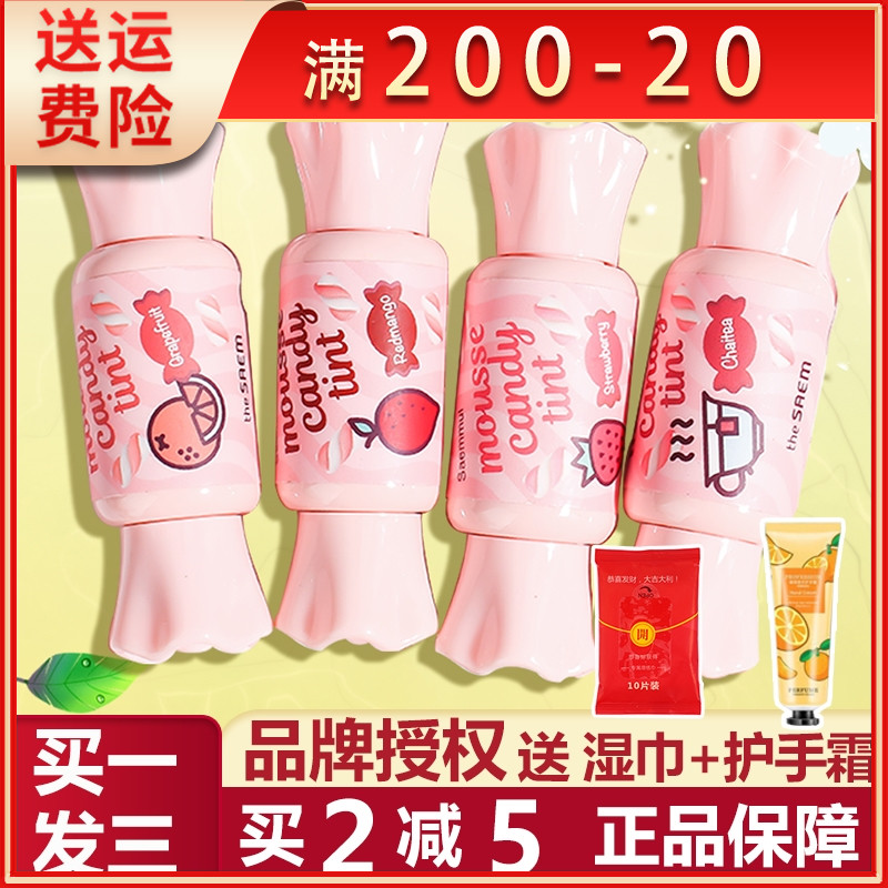 Fresh candy lip glazed tea tea almond sand lipstick parity students do not dip to Korean lip lip lip