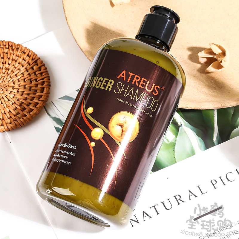 Thai Atreus Ginger Shampoo Hair Care Silicone Oil Control Oil Control Anti-Hair Loss Anti-dandruff Deep Cleanse