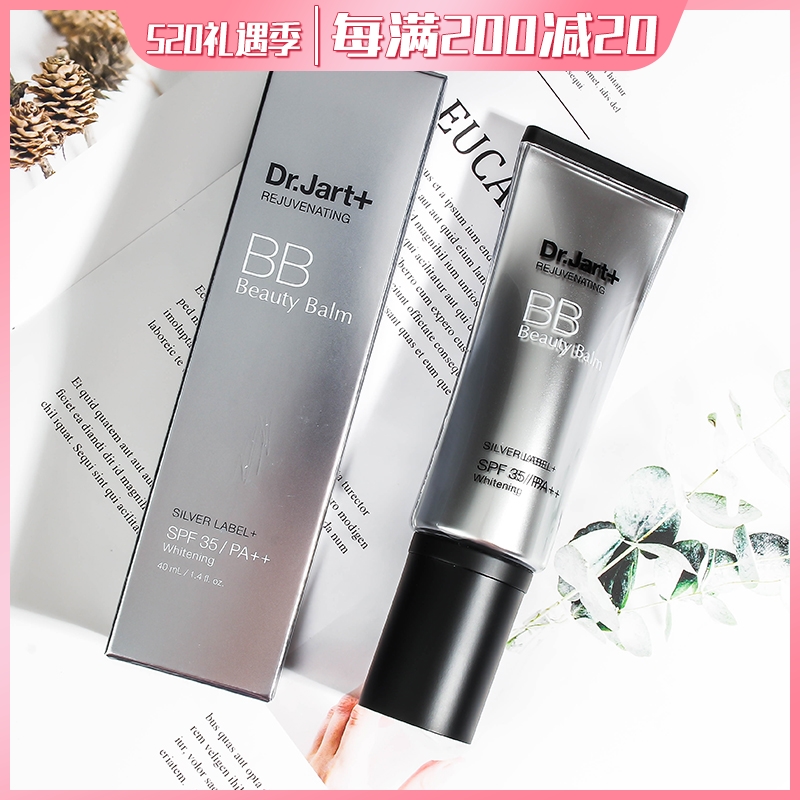 Ti Tyatting Silver Tube BB Cream Female flawless oil Naked Makeup Natural Tender White Korea Dr Jart Silver Tube Bb Cream