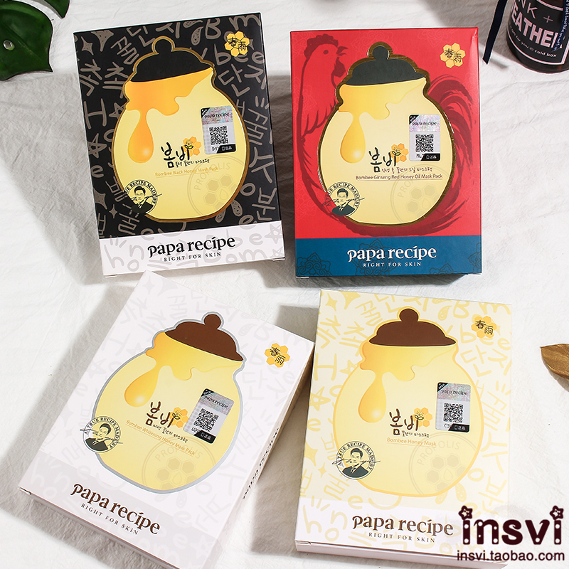 South Korea Spring Rain Honey Mask Moisturizing Moisturizing Paparecipe Propolis Pregnant Woman Shrink pores 10 tablets